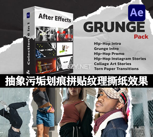 6种复古抽象污垢划痕拼贴做旧纹理撕纸过渡AE模板 Grunge Pack-CG资源网
