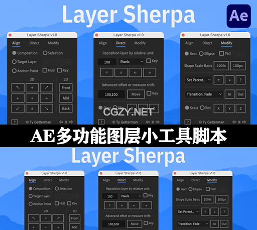 AE图层对齐参考线生成锚点重置形状遮罩创建脚本 Layer Sherpa V1.0-CG资源网