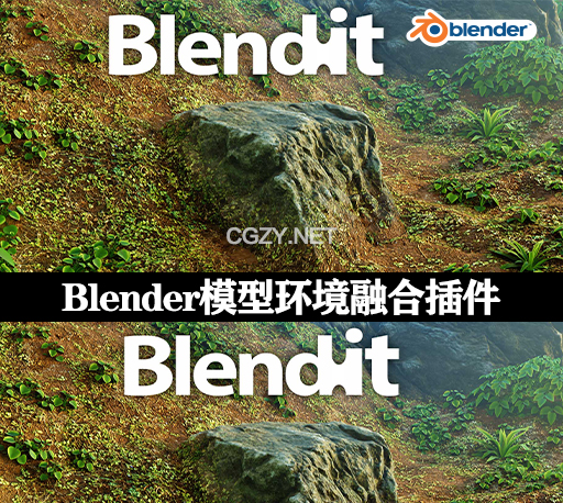 Blender模型环境融合插件 Blendit v1.6-CG资源网