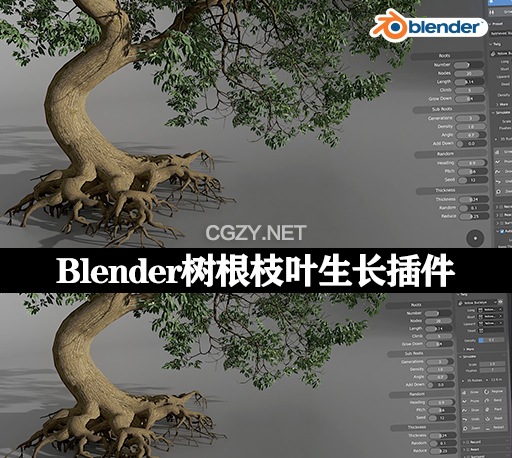 Blender模拟树根枝叶生长动画插件 The Grove 11-CG资源网