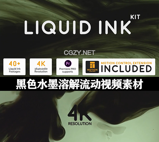 40个黑色液体水墨溶解流动4K视频素材 Liquid Ink Kit-CG资源网
