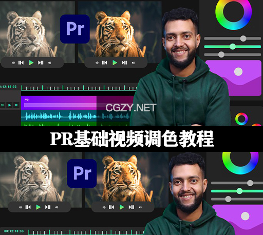 PR基础视频调色教程 Introduction To Color Correction & Grade In Premiere Pro-CG资源网