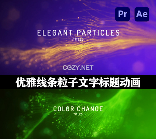 AE/PR模板|唯美优雅抽象线条粒子开场文字标题动画 Elegant Particles Titles Mogrt-CG资源网