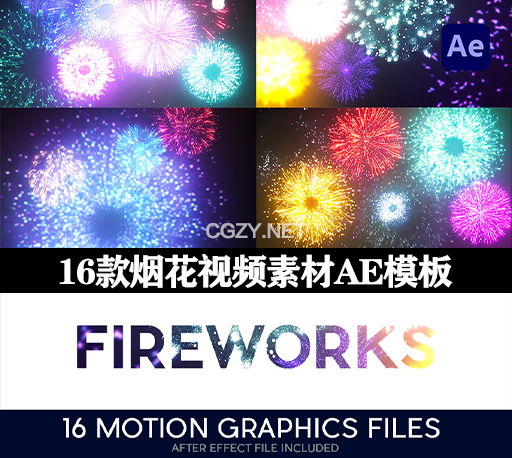 AE模板+16个烟花视频素材 Fireworks-CG资源网