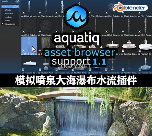 Blender模拟喷泉大海瀑布水流插件 Water Library Aquatiq v1.1.2-CG资源网