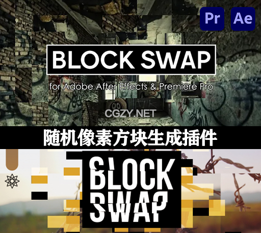 AE/PR随机生成像素方块视觉特效插件-Block Swap v1.5 Win中文汉化版-CG资源网