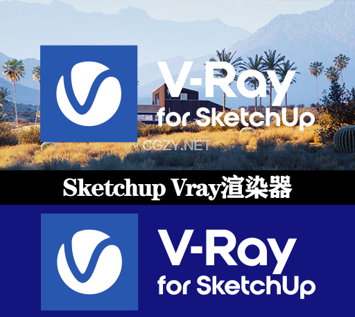 Sketchup Vray渲染器插件 V-Ray 6.00.02 for SketchUp 2017-2022 Win破解版-CG资源网