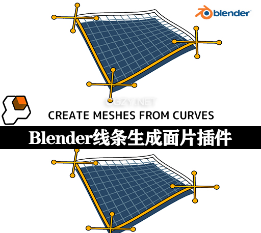 Blender曲线对象转换为网格对象插件 Curves To Mesh V2.5.7-CG资源网