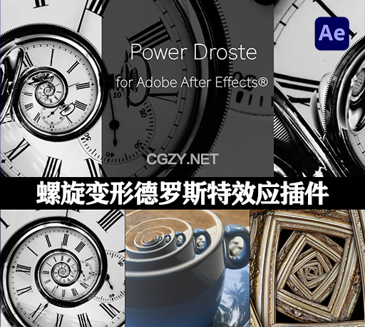 AE螺旋变形德罗斯特效应插件 Power Droste V1.0.0 Win中文汉化版-CG资源网