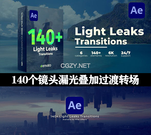 140个镜头炫光叠加视频漏光过渡转场预设AE模板 Light Leaks Transitions-CG资源网