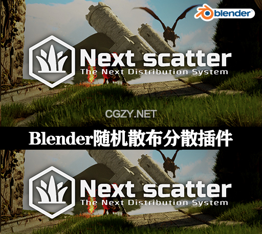 Blender随机散布分散插件 Next Scatter V2-CG资源网