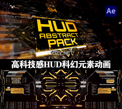 500组高科技感HUD科幻元素UI界面动画AE模板 500 HUD Abstract Pack-CG资源网