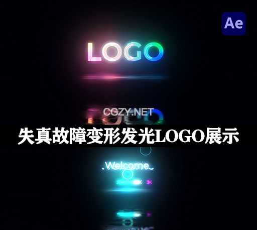 失真故障变形发光LOGO标志片头展示动画AE模板 Glitch Morph Logo-CG资源网