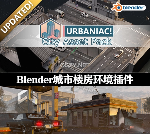 Blender城市楼房道路设施环境插件+模型预设包 Urbaniac – City Asset Pack v2.5.0 Pro-CG资源网