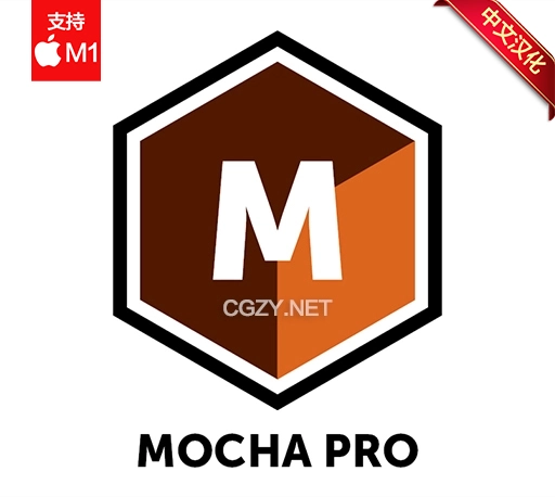 中文汉化独立版-摩卡跟踪软件 Mocha Pro 2022.5 v9.5.5 Mac一键安装版下载-CG资源网