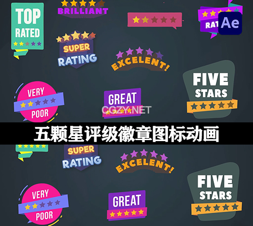 9种五颗星评级徽章图标动画AE模板 Five Stars Rating Badges-CG资源网
