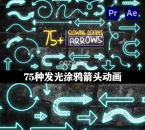 AE/PR模板|75种发光涂鸦箭头动画 Glowing Doodle Arrow Pack-CG资源网