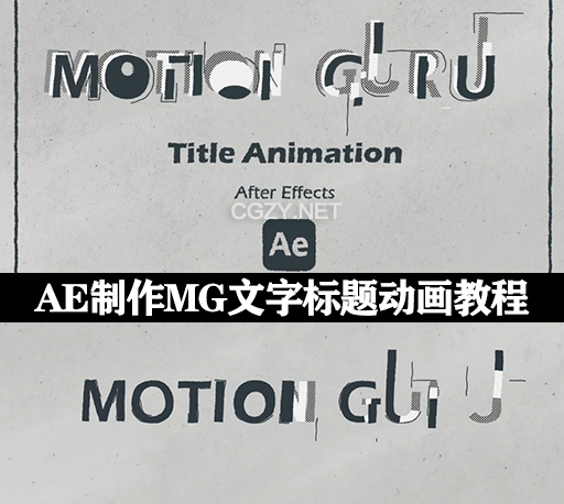 AE制作MG文字标题动画教程 Motion Graphics in After Effects – Title Animation-CG资源网