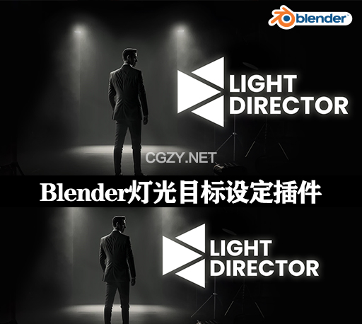 Blender灯光目标设定控制插件 Light Director-CG资源网