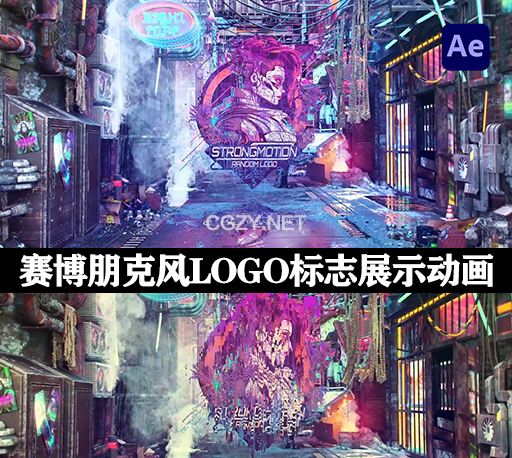 未来赛博朋克风游戏LOGO标志展示动画Ae模板 Cyberpunk City Game Logo-CG资源网