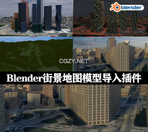 Blender城市建造道路地形建筑卫星地图模型导入插件 OSM Premium V2.5.1-CG资源网