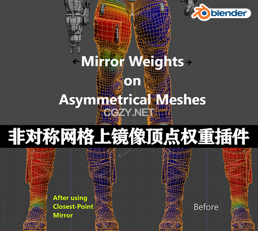 Blender非对称网格上镜像顶点权重插件 Closest Point Weight Mirror V0.0.4-CG资源网