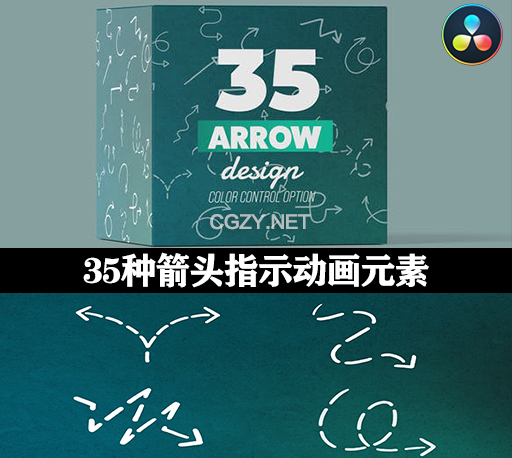 达芬奇模板|35种箭头指示动画元素 Arrow Pack-CG资源网