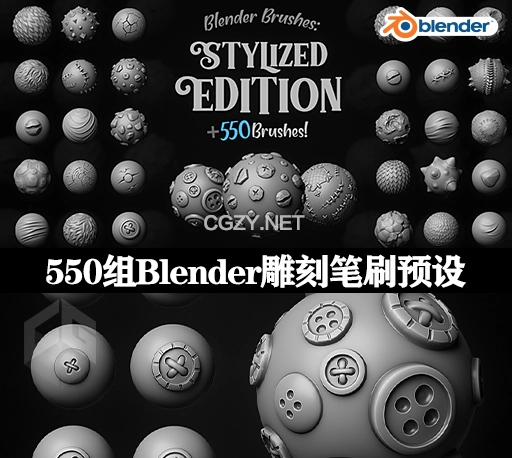 550组Blender雕刻笔刷预设 ArtStation – 550+ Blender Brushes Stylized Edition-CG资源网