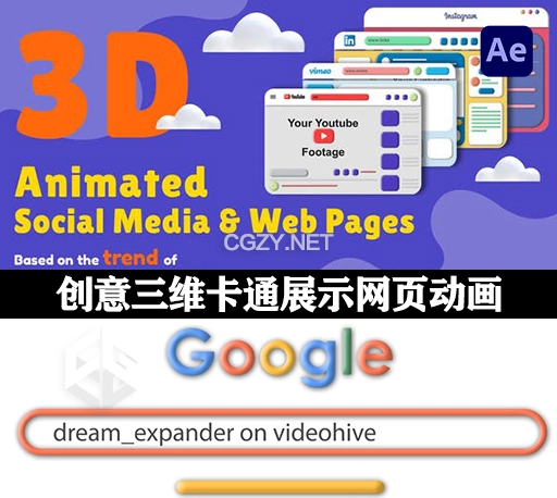 AE脚本|创意三维卡通动画展示网页+AE模板 3D Animated presentation-CG资源网