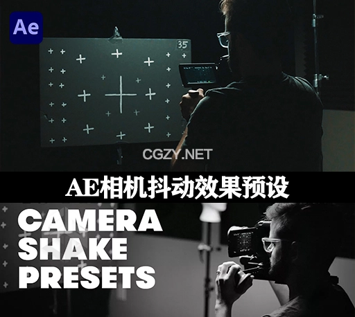 15组相机抖动效果AE预设 Camera Shake Presets-CG资源网