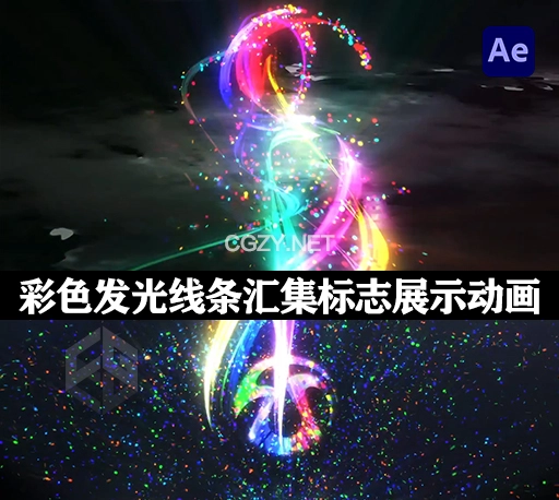 AE模板|彩色发光线条汇集LOGO标志展示动画 Abstract Rainbow Lines Opener-CG资源网