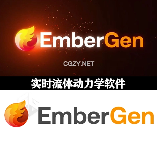 EmberGen Enterprise v1.1.0 Win破解版下载 实时流体动力学软件-CG资源网