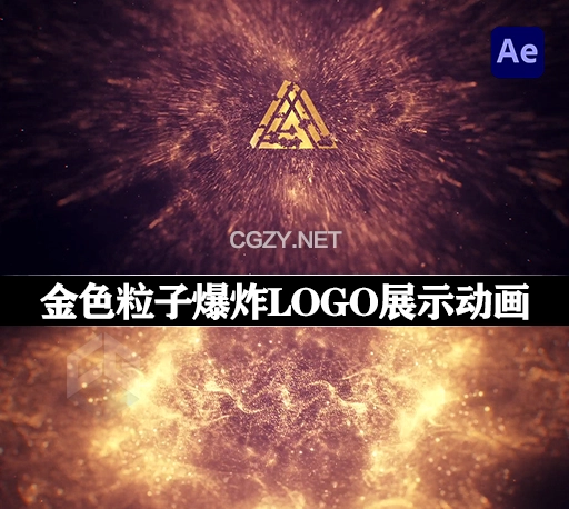 AE模板|金色粒子爆炸LOGO标志展示动画 Gold Particle Explosion Logo-CG资源网