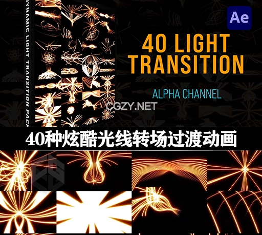AE模板|40种炫酷光线转场过渡动画 Light Lines Transition Pack-CG资源网