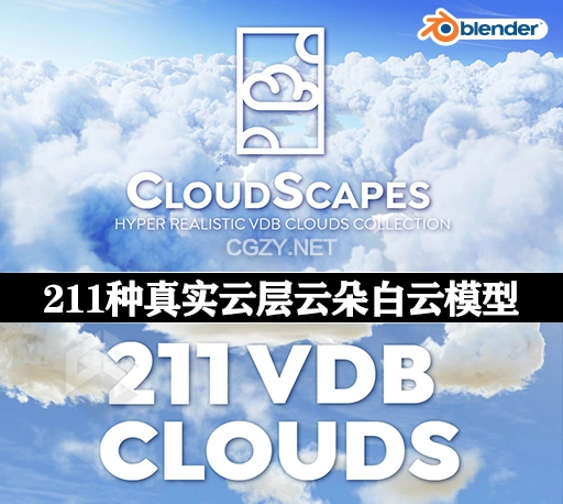 Blender预设|211种真实云层云朵白云VDB模型预设 CloudScapes-CG资源网