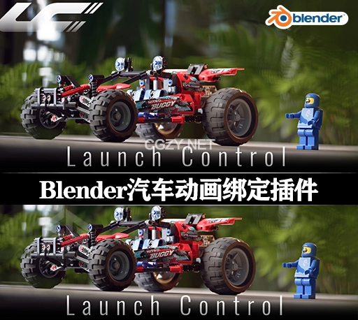 Blender汽车动画绑定插件 Launch Control v1.3.5-CG资源网