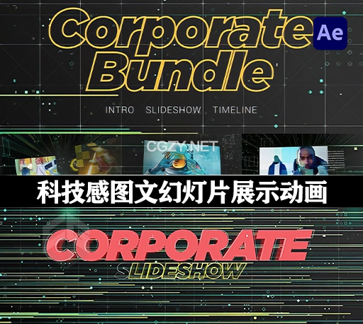 AE模板|科技感企业公司图文幻灯片展示介绍动画 Corporate Bundle-CG资源网