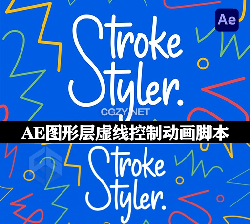 AE图形层虚线控制动画脚本 StrokeStyler V1.0 +使用教程-CG资源网