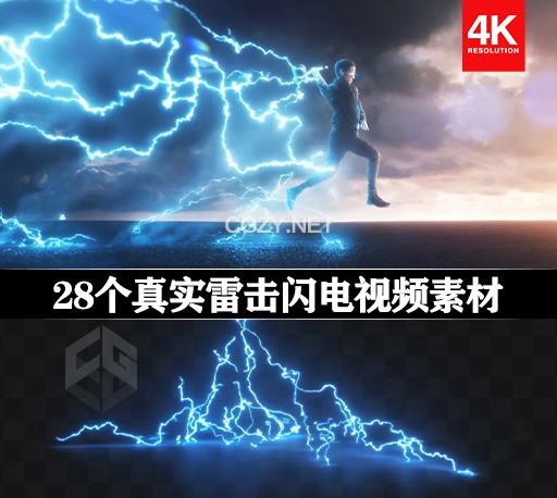 28个4K真实雷击闪电视频素材(含透明通道) ProductionCrate Lightning Strike-CG资源网