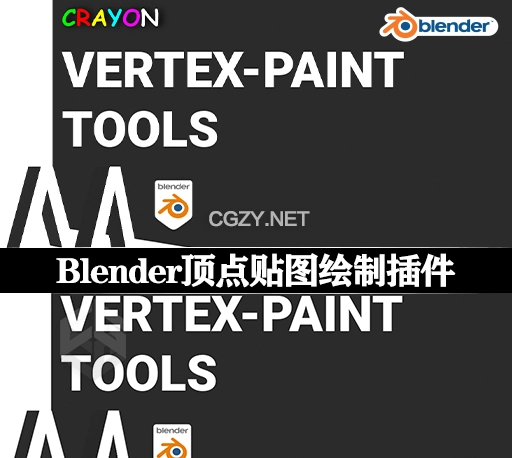 Blender顶点贴图绘制插件 Crayon V2.0.6-CG资源网