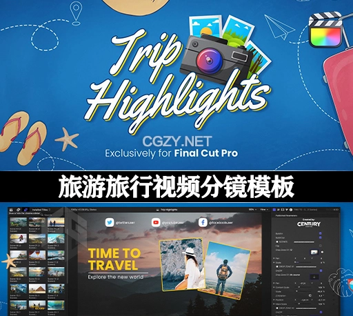 FCPX插件|旅游旅行视频分镜模板 Trip Highlights-CG资源网