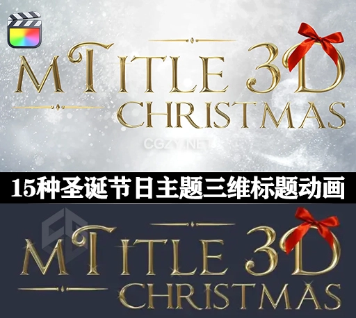 FCPX插件|15种圣诞节日主题三维文字标题动画预设 mTitle 3D Christmas-CG资源网