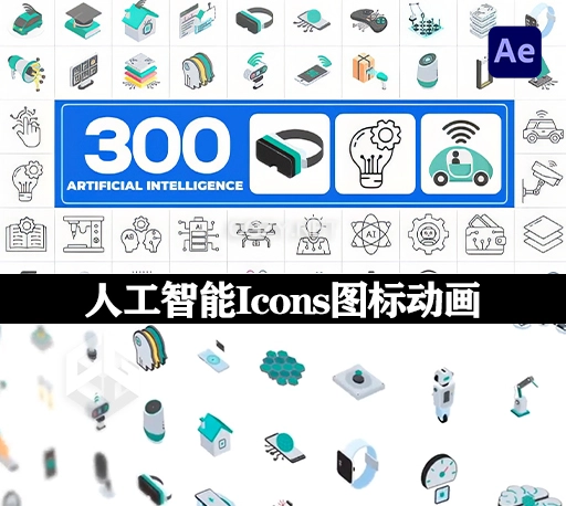 AE模板|300种人工智能Icons图标动画 Icons Pack Artificial Intelligence-CG资源网