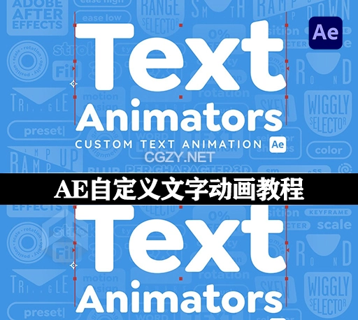 AE自定义文字动画教程 Text Animators Custom Text Animation-CG资源网