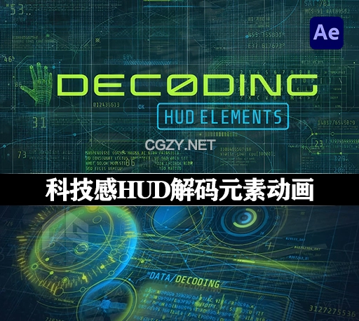 AE模板|科技感HUD元素解码UI界面图形扫描读取动画 Decoding HUD Elements-CG资源网