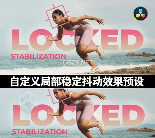 达芬奇插件|自定义视频局部稳定抖动效果预设 Locked On Stabilization Effect-CG资源网