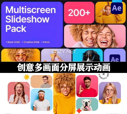 AE模板|200种创意多画面分屏展示动画 Multiscreen Slideshow Pack-CG资源网