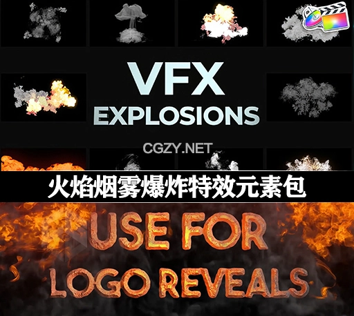 FCPX插件|火焰烟雾爆炸特效元素包 VFX Explosions-CG资源网