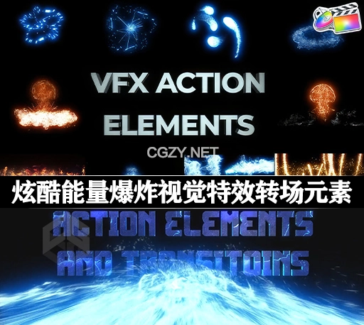 FCPX插件|炫酷能量粒子爆炸视觉特效转场元素 VFX Action Elements And Transitions-CG资源网