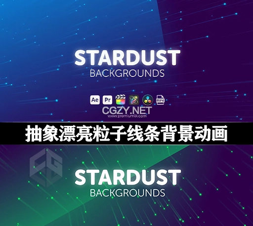 AE/PR模板|抽象漂亮粒子线条背景动画+视频素材 Stardust Backgrounds-CG资源网